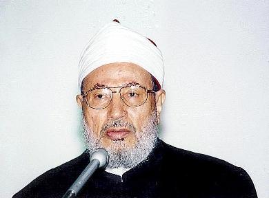 الشيخ يوسف القرضاوي