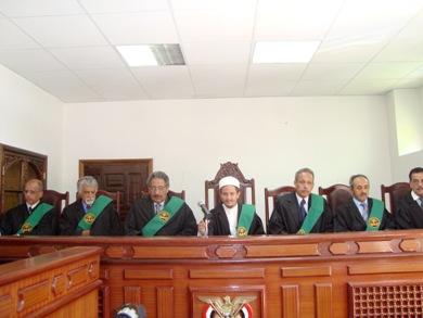 هيئة رئاسة المحكمة