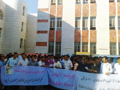 صورة للطلبة المعتصمين داخل حرم كلية العلوم الإدارية - جامعة عدن