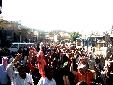 جانب من التظاهرة بمدينة الضالع أمس