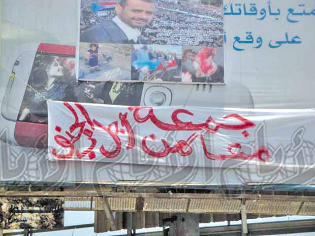 شعار أمس الجمعة في ساحة التحرير والاستقلال في المعلا بعدن