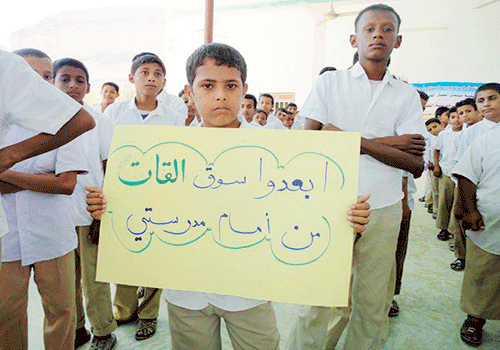 تلاميذ يطالبون بإبعاد سوق القات عن محيط مدرستهم