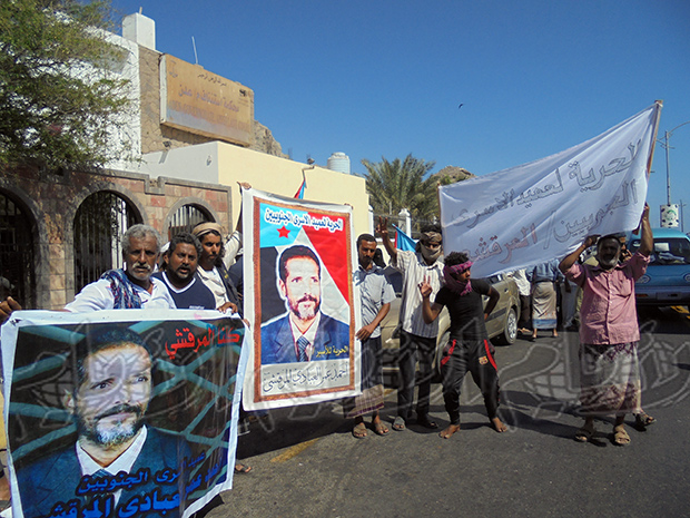في عدن وقفة احتجاجية تضامنية مع الأسير الجنوبي أحمد عمر العبادي المرقشي