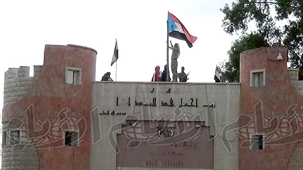رفعت علم دولة الجنوب أعلى مبنى إدارة الأمن بمحافظة عدن