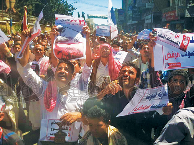 محتجون عقب صلاة الجمعة في إب