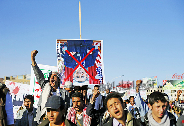 مشاركون حوثيون في إحدى تظاهراتهم
