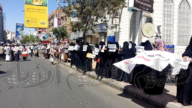 محتجون مناوئون لانقلاب جماعة الحوثي بمحافظة تعز