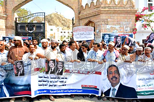 وقفة أحتجاجية أمام مبنى ديوان المحافظة بمدينة المكلا