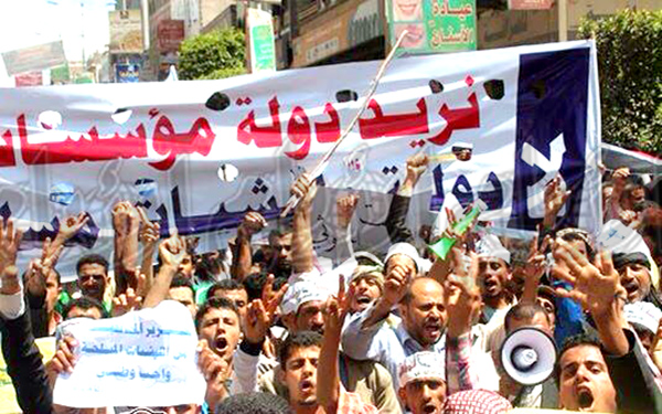 الاحتجاجات الشعبية السلمية الرافضة لإجراءات جماعة الحوثي “الانقلابية” في محافظة إب