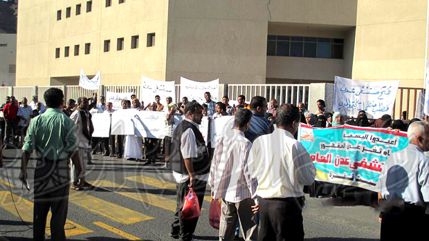 الوقفة الإحتجاجية المطالبة بفتح مستشفى عدن العام