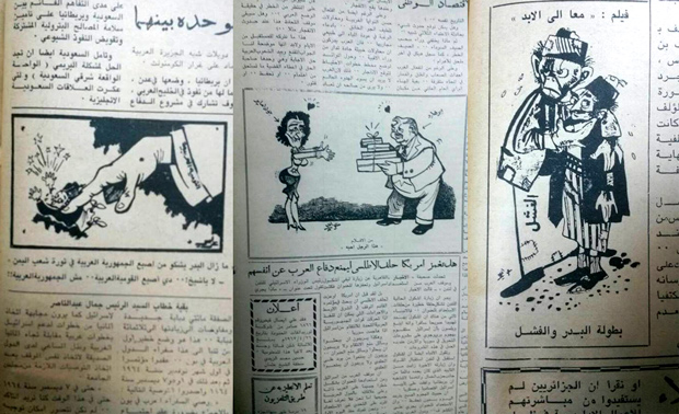 بعض رسومات الكاركاتير عبد المجيد عراسي في صحيفة «الأيام» عام 65م 