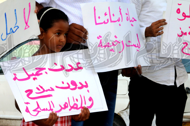 أطفال عدن يشاركون في الوقفة الإحتجاجية 