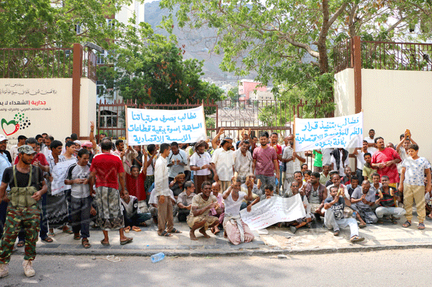 عمال موسسة النجارة خلال وقفتهم الاحتجاجيه أمام مبنى محافظة عدن
