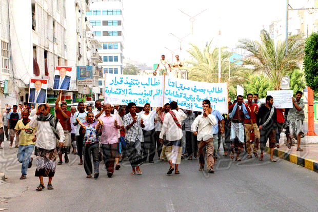 المتظاهرون من عمال المؤسسة
