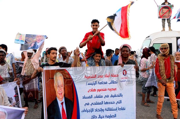 رفع المحتجون لافتات ولوحات بالمظاهرة