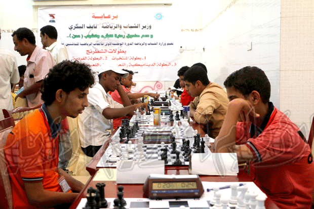 منافسات الشطرنج