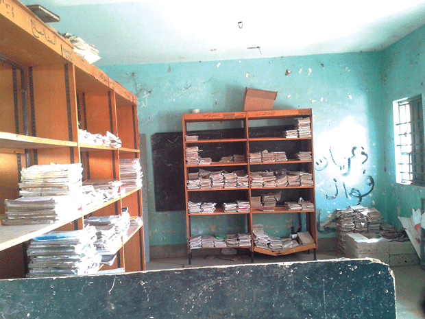 مخزن ومكتبة المدرسة