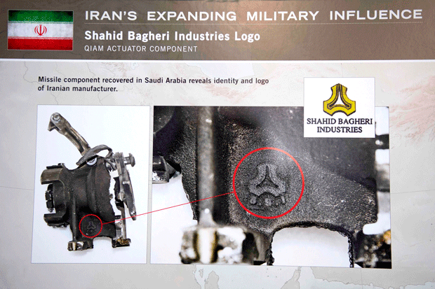 ختم شعار ماركة الصاروخ الايراني