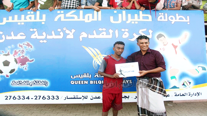 لاعب فريق المنصورة جميل علي حسن الزنجب يحصد جائزة أفضل لاعب