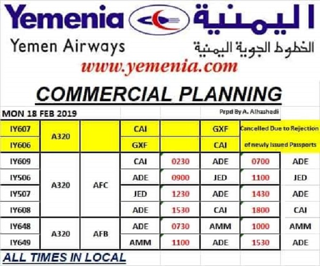 جدول رحلات «طيران اليمنية» ليوم الإثنين الموافق 18 فبراير 2019