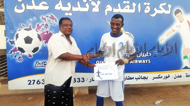 مدافع فريق نادي الجلاء لكرة القدم (محمد سعيد الغيلي) نال جائزة أفضل لاعب في المباراة