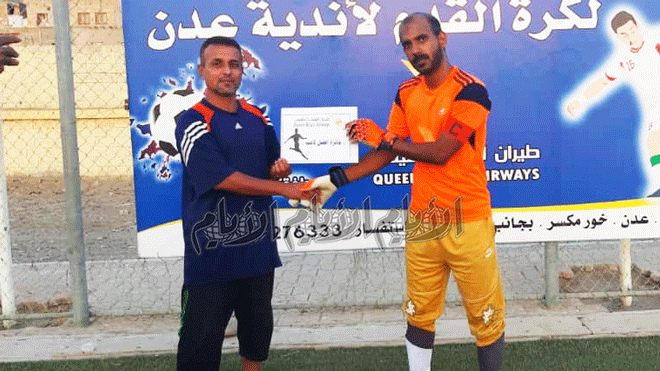 حارس النصر ماجد العمودي يتسلم جائزة أفضل لاعب في المباراة