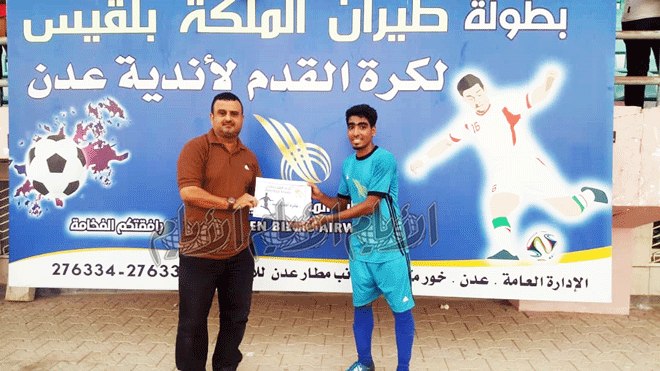 لاعب الميناء (عدي علي) والحاصل على جائزة أفضل لاعب في المباراة