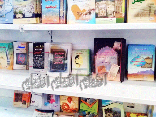 كتاب "سنباطي لحج" في معرض الرياض الدولي للكتاب