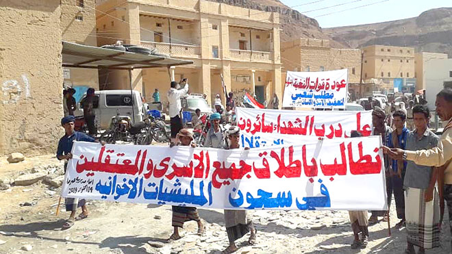 تظاهرات في نصاب وعرماء بشبوة للمطالبة بطرد قوات الإصلاح