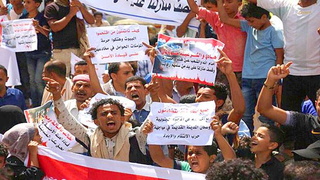 تظاهرات ضد سلطة الإخوان في تعز