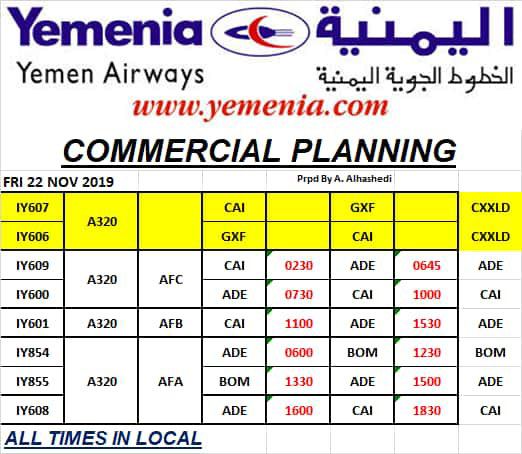 جدول رحلات «طيران اليمنية» غدا السبت الموافق 23 نوفمبر 2019م