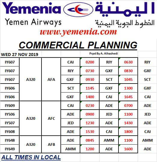جدول رحلات «طيران اليمنية» غدا الأربعاء الموافق 27 نوفمبر 2019م