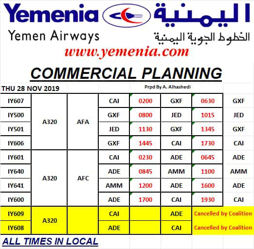 جدول رحلات «طيران اليمنية» غدا الخميس الموافق 28 نوفمبر 2019م