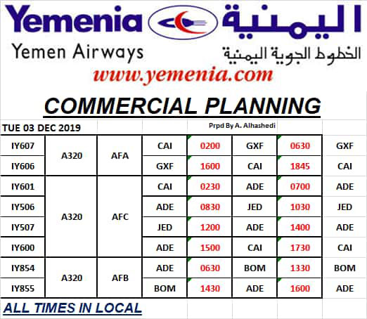 جدول رحلات «طيران اليمنية» غدا الثلاثاء الموافق 03 ديسمبر 2019م