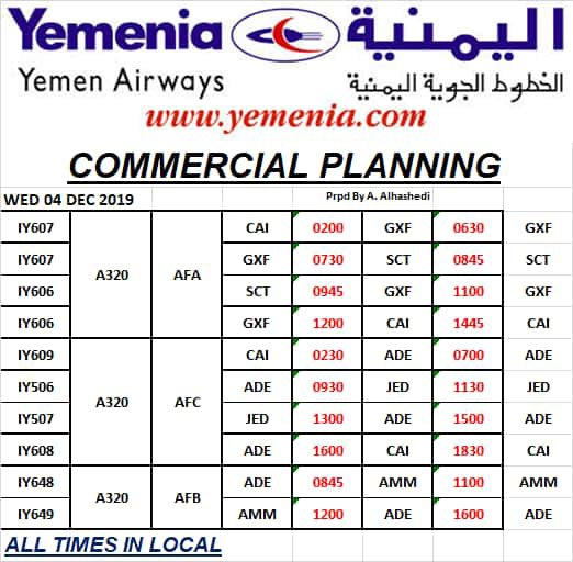 جدول رحلات «طيران اليمنية» غدا الاربعاء الموافق 04 ديسمبر 2019م