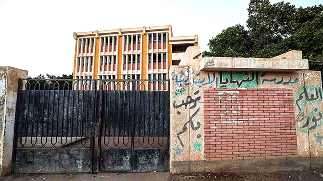 مدخل المدرسة الابتدائية والوحيدة في قرية النحية في مصر ، واحدة من أفقر المناطق في البلاد ، في محافظة أسيوط الوسطى