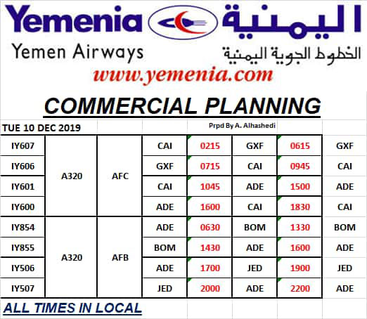جدول رحلات «طيران اليمنية» غدا الثلاثاء الموافق 10 ديسمبر 2019م