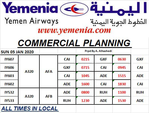 جدول رحلات «طيران اليمنية» غدا الاحد الموافق 5 يناير 2020م