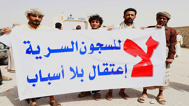 أهالي شبوة يطالبون التحالف بإطلاق سراح المعتقلين في سجون الشرعية