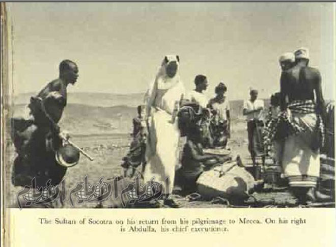 صورة من جزيرة سقطرى في خمسينيّات القرن الماضي