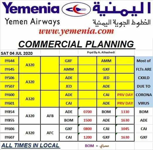 جدول رحلات «طيران اليمنية» غدا السبت الموافق 04 يوليو 2020م