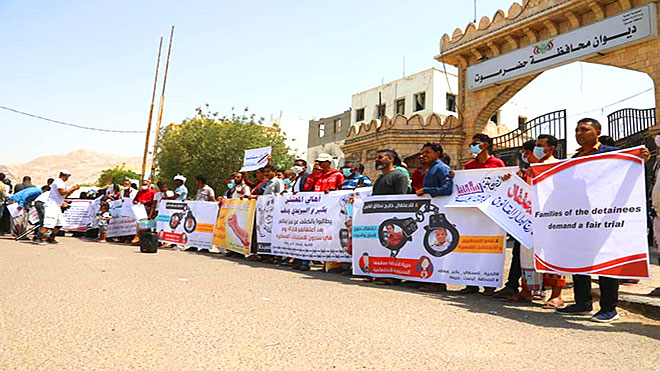 وقفة احتجاجية للصحفيين أمام ديوان المحافظة بمدينة المكلا