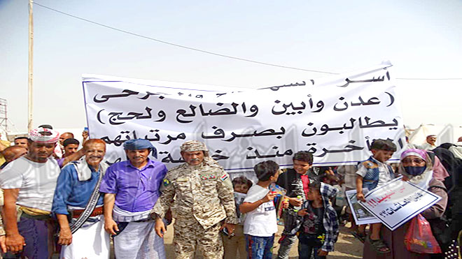 عرض رمزي للعسكريين واحتجاج لأسر الشهداء أمام مقر التحالف بعدن