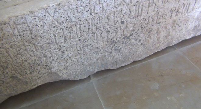 نقش حجري باللغة المهرية