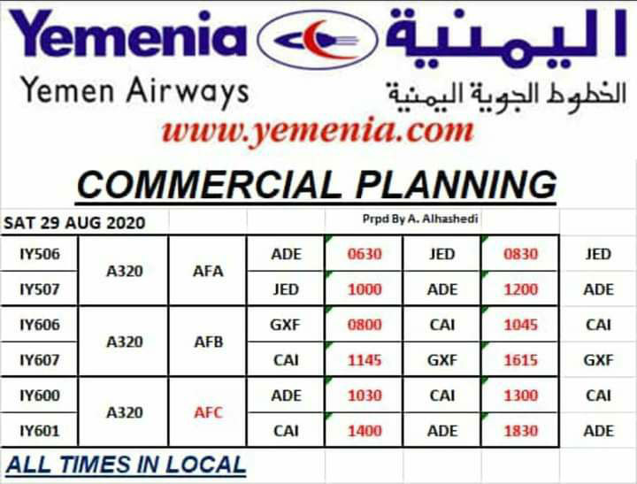 جدول رحلات «طيران اليمنية» غدا السبت الموافق 29 أغسطس 2020م