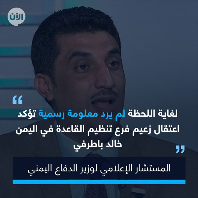 المستشار الإعلامي لوزير الدفاع اليمني الدكتور يحيى ابو حاتم
