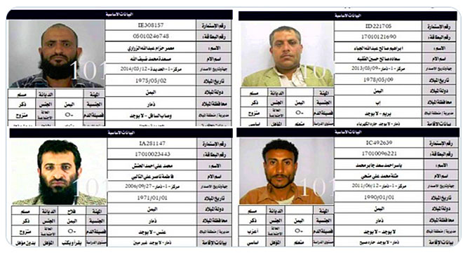 قائمة المتهمين باغتيال وزير الشباب والرياضة في حكومة الحوثيين حسن زيد
