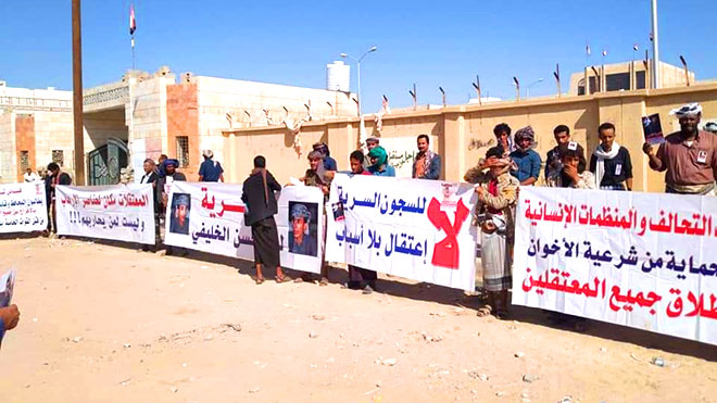 محتجون بشبوة: نطالب بإطلاق محسن الخليفي والمعتقلين لدى القوات الخاصة