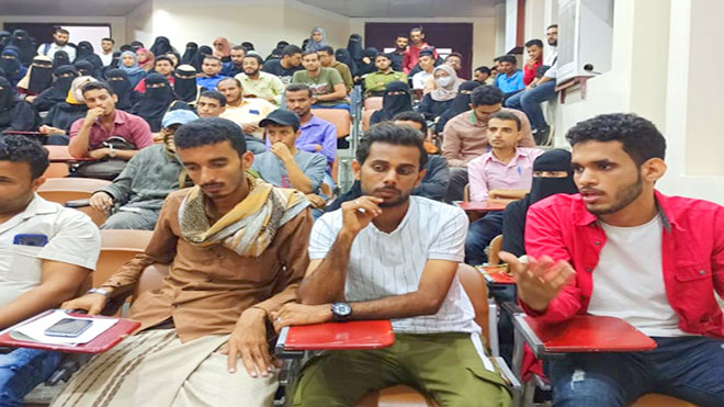 ​"الطلاب المتفوقين" تقيم لقاءها السنوي بجامعة عدن