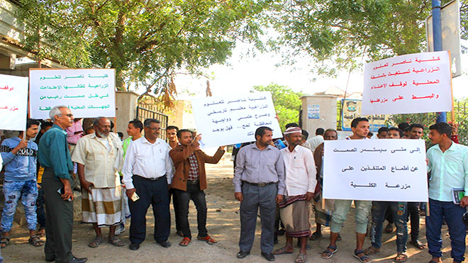 وقفة احتجاجية تندد بالاعتداءات على أراضي كلية الزراعة بلحج